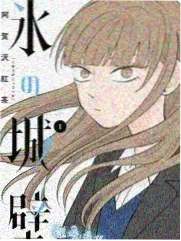 玫瑰花的葬礼歌曲封面